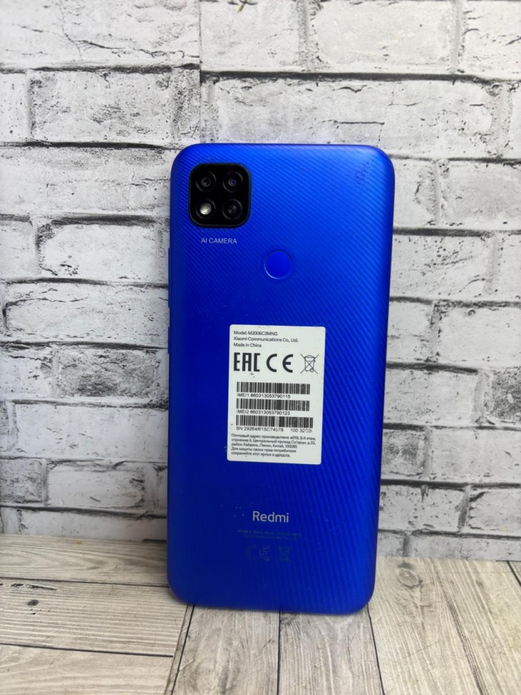 Смартфон Xiaomi Redmi 9C 2/32