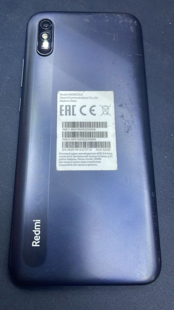 Смартфон Xiaomi Redmi 9A 2/32