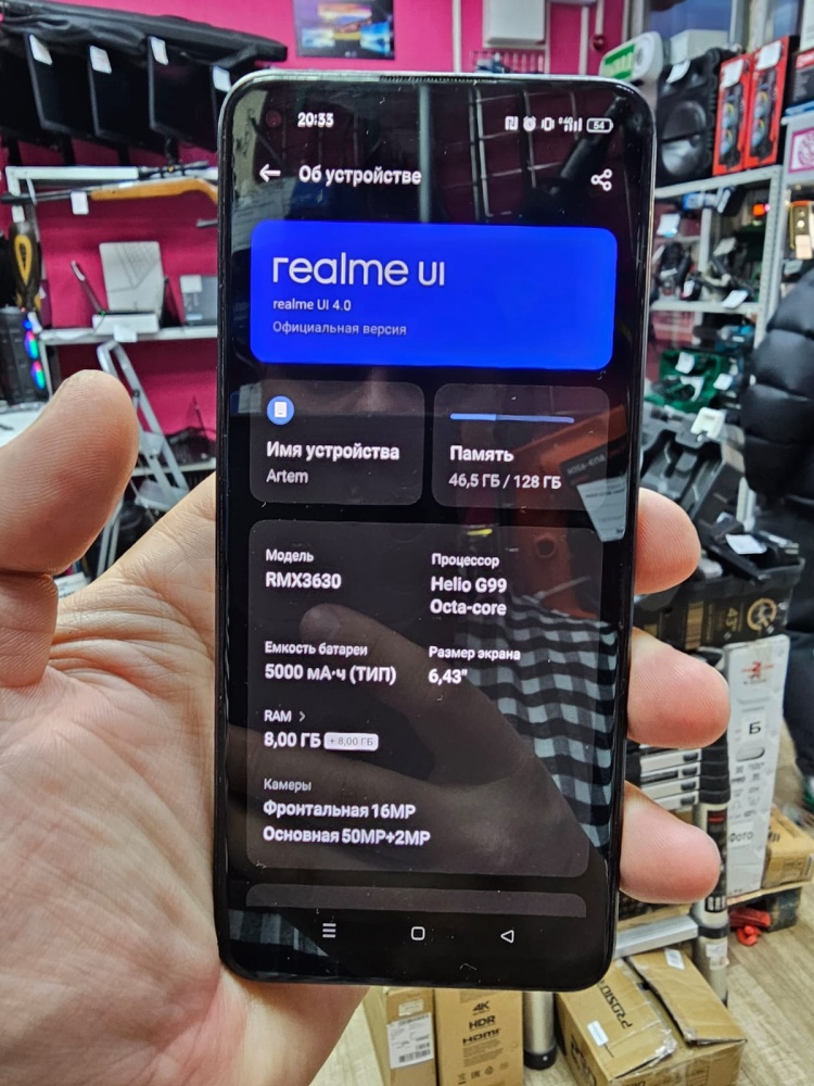 Смартфон Realme 10 8/128GB