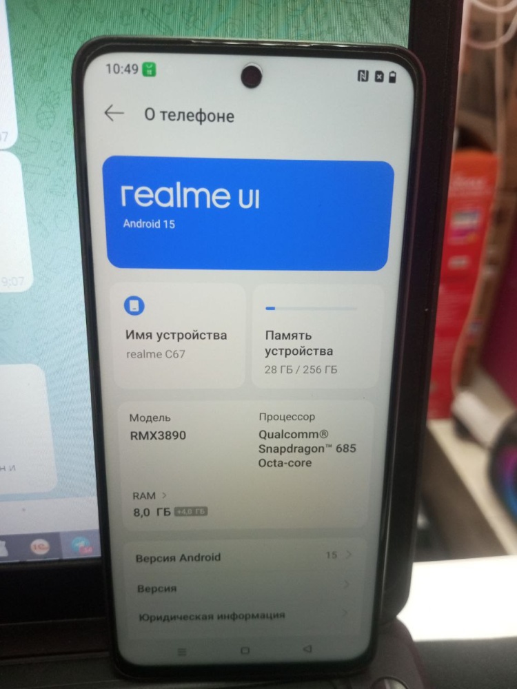 Смартфон Realme C67 8\256