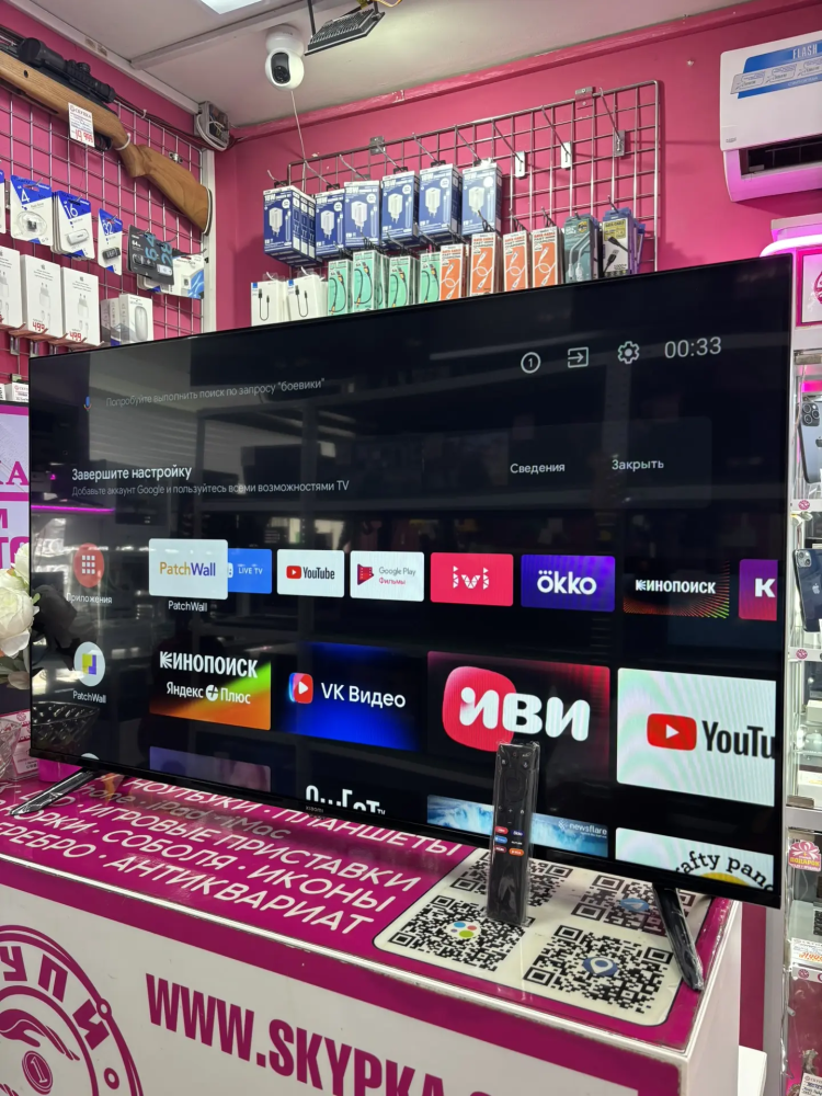 Телевизор Xiaomi A2 Smart 43