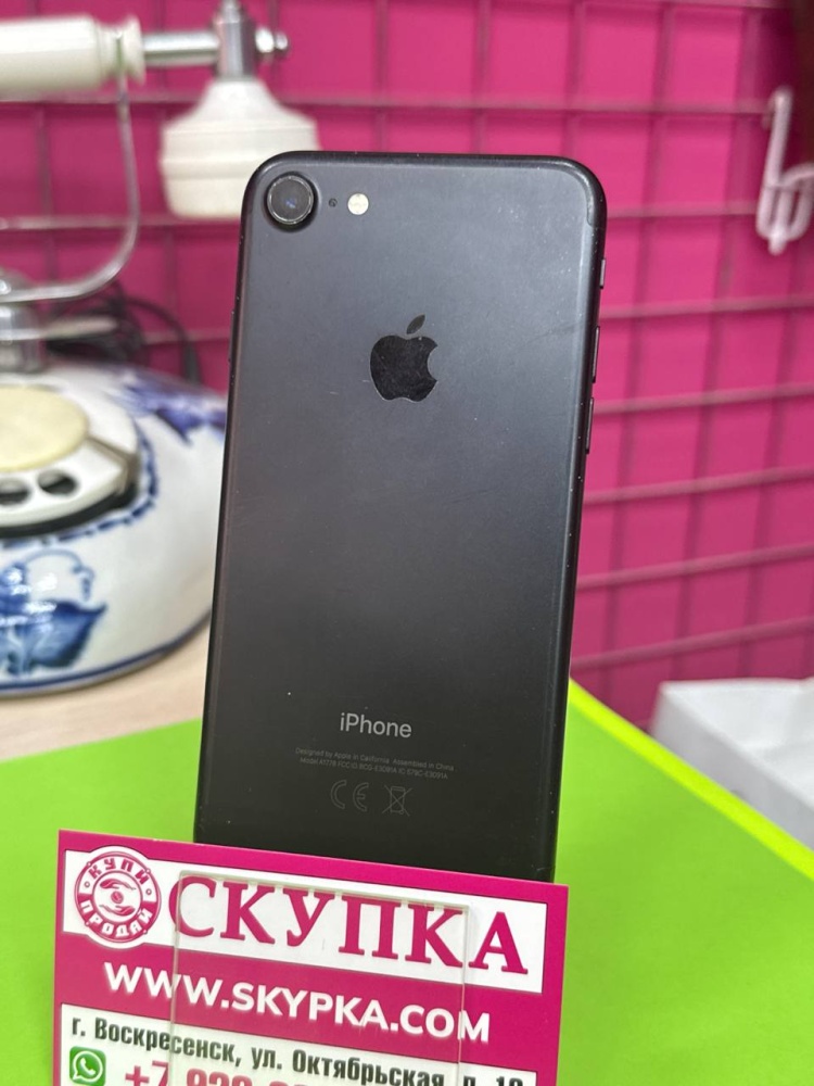 Смартфон iPhone 7 32Gb