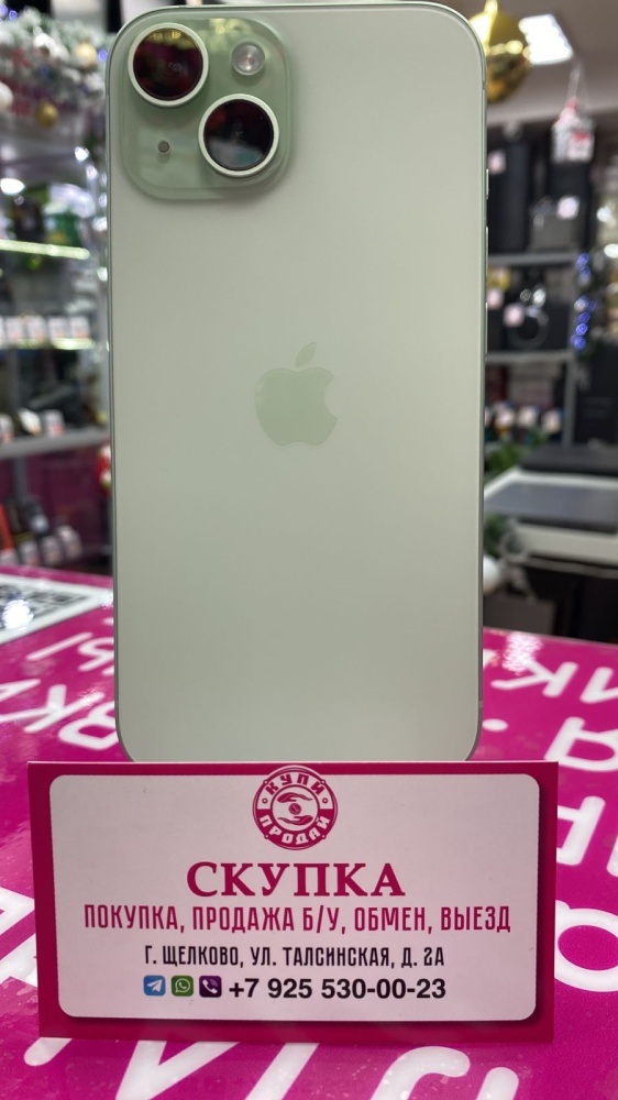 Смартфон iPhone 15 256 100%