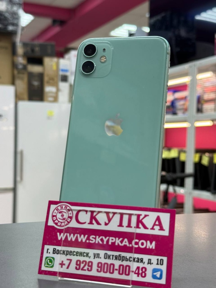Смартфон iPhone 11 64Gb