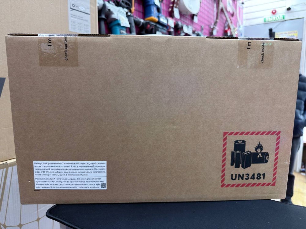 Ноутбук Honor MagicBook X14