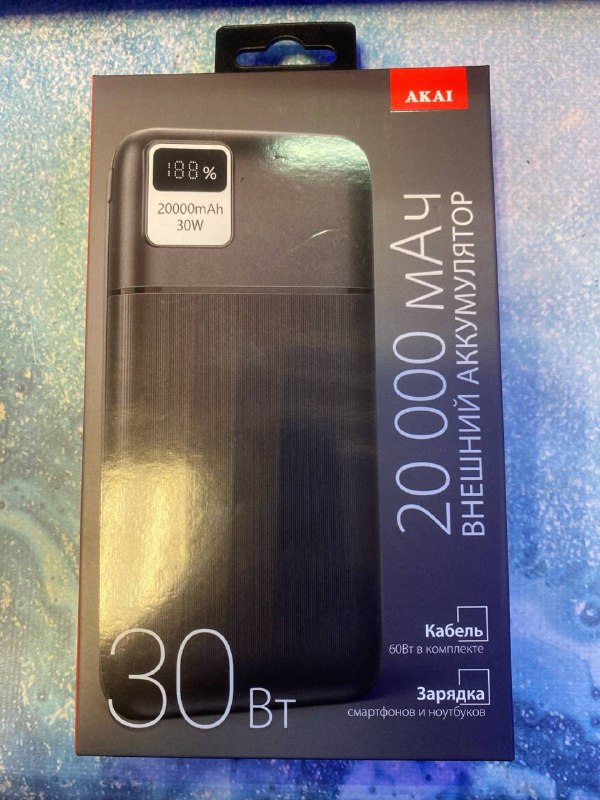 Powerbank внешний аккумулятор Akai 20000 mAh