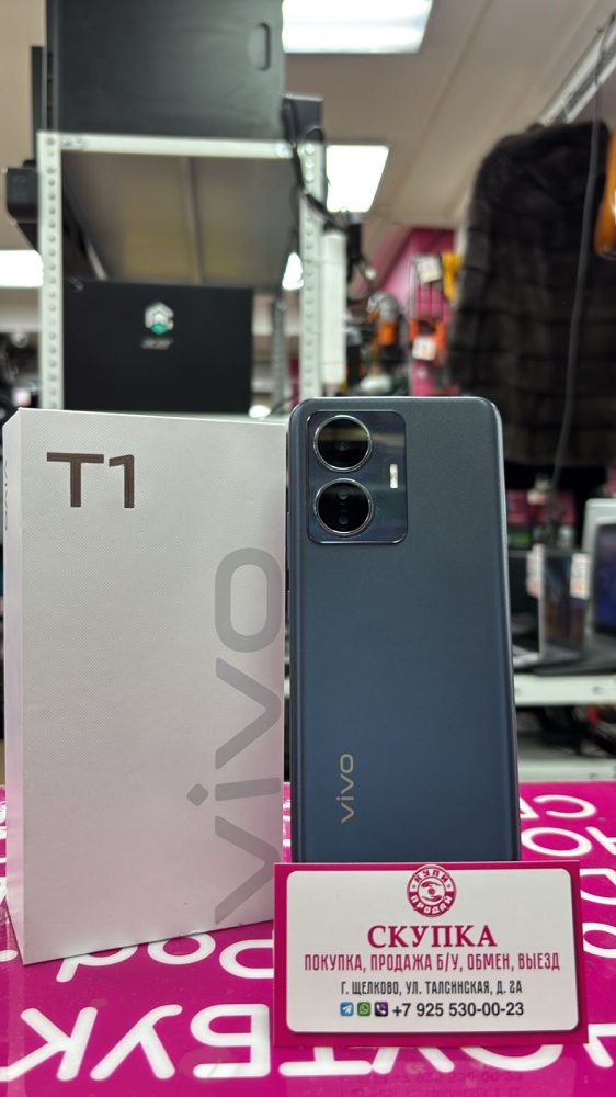 Смартфон Vivo T1 6\128