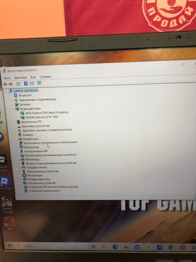 Ноутбук ASUs fx505d