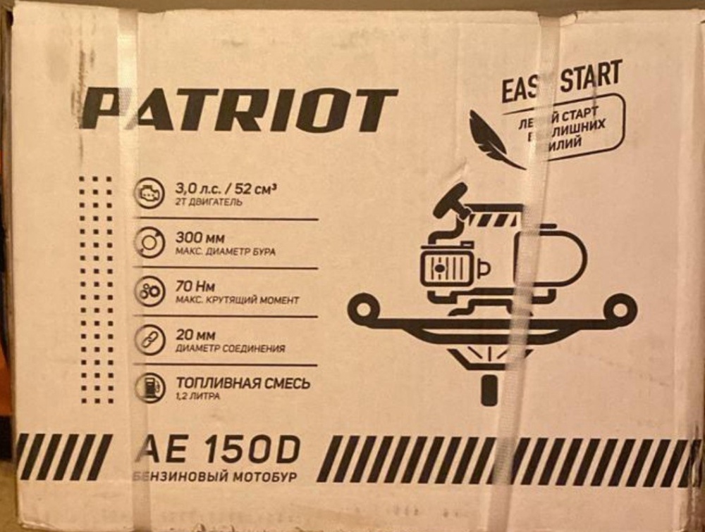 Бур AE150dPATRIOT(без шнека) МОТОБУР