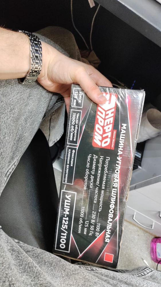 УШМ (Болгарка) 125