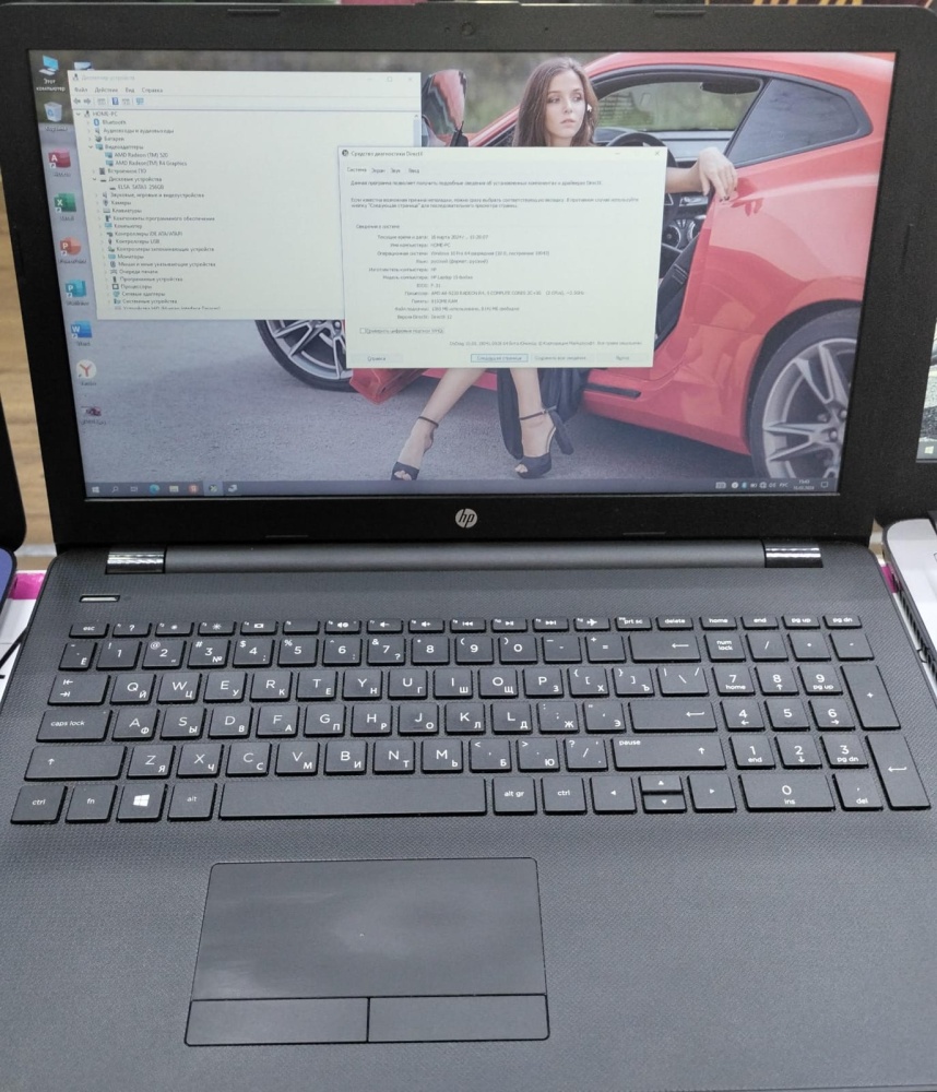 Ноутбук HP 15.6" Full HD