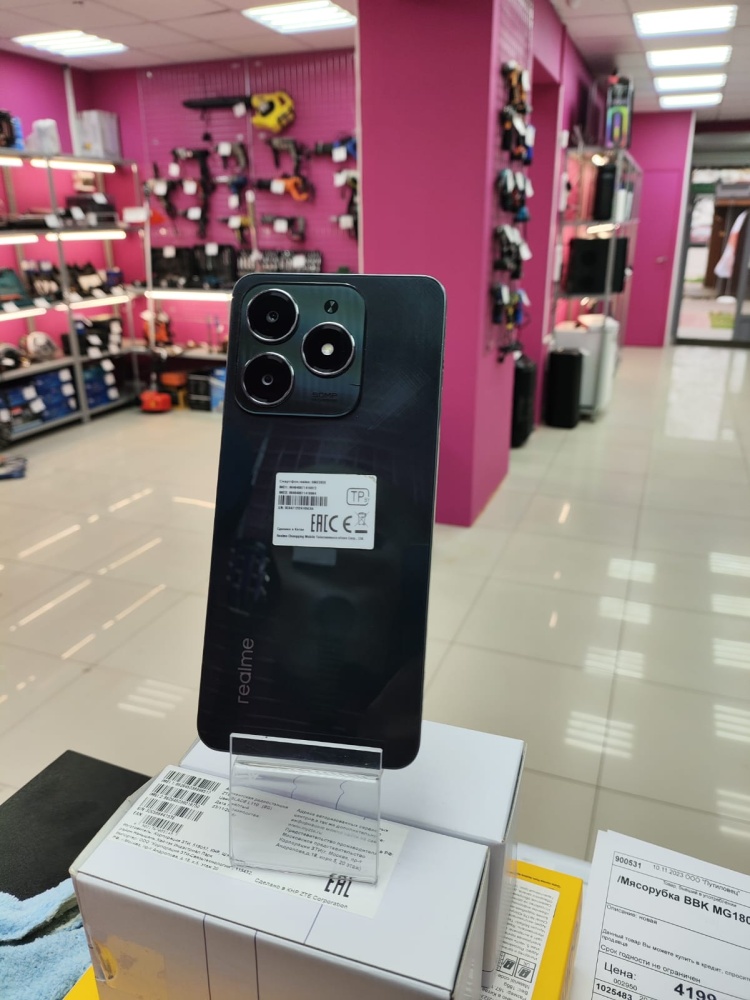 Смартфон Realme C61 6/128