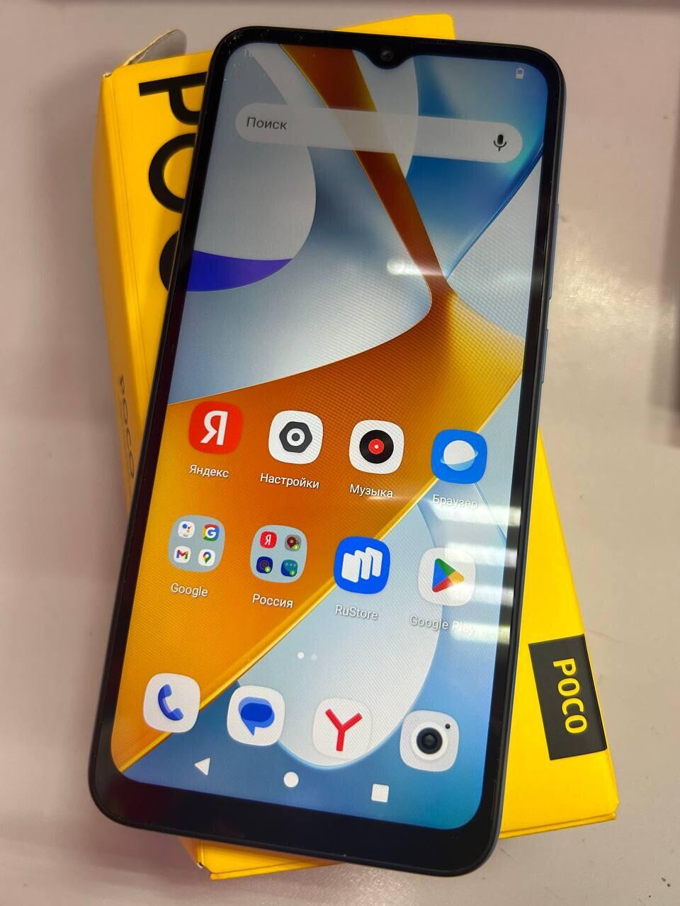 Смартфон Xiaomi Poco C51 2/64 б/у купить в Москве в магазинах «Скупка»  (Артикул: 957225 ) с доставкой: цена 4 999 ₽, отзывы