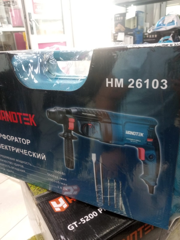 Перфоратор Handtek hm26103