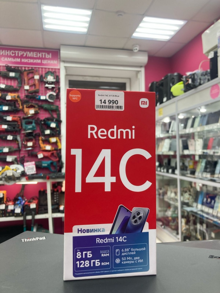 Смартфон Xiaomi Redmi 14C