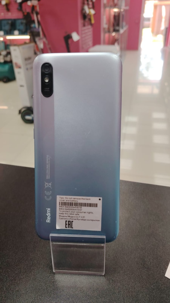 Смартфон Xiaomi Redmi 9A 8/32