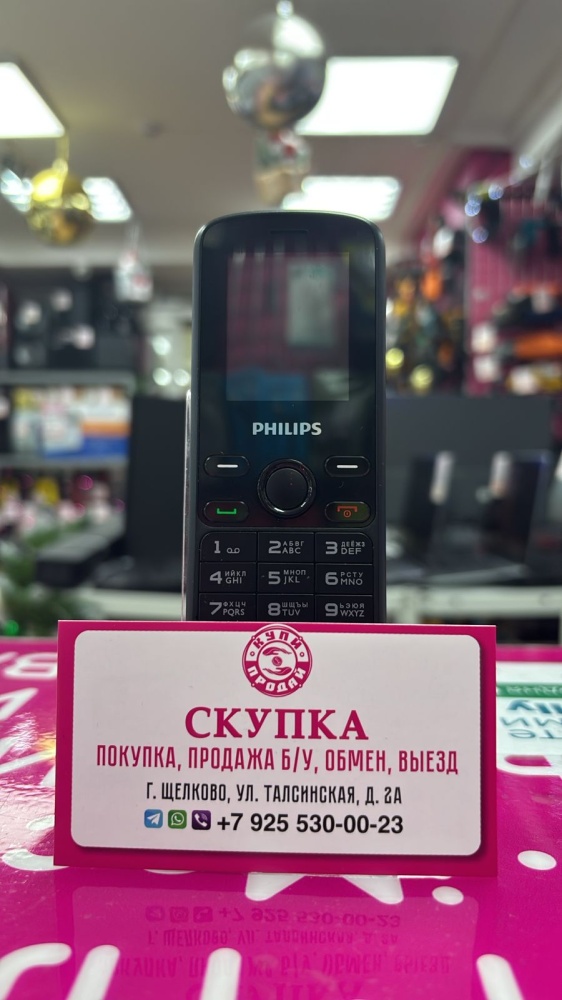 Мобильный телефон Philips