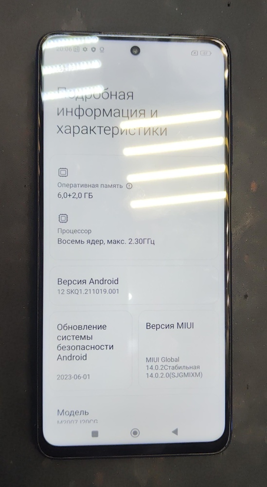 Смартфон Xiaomi Poco X3 (6/128) NFC