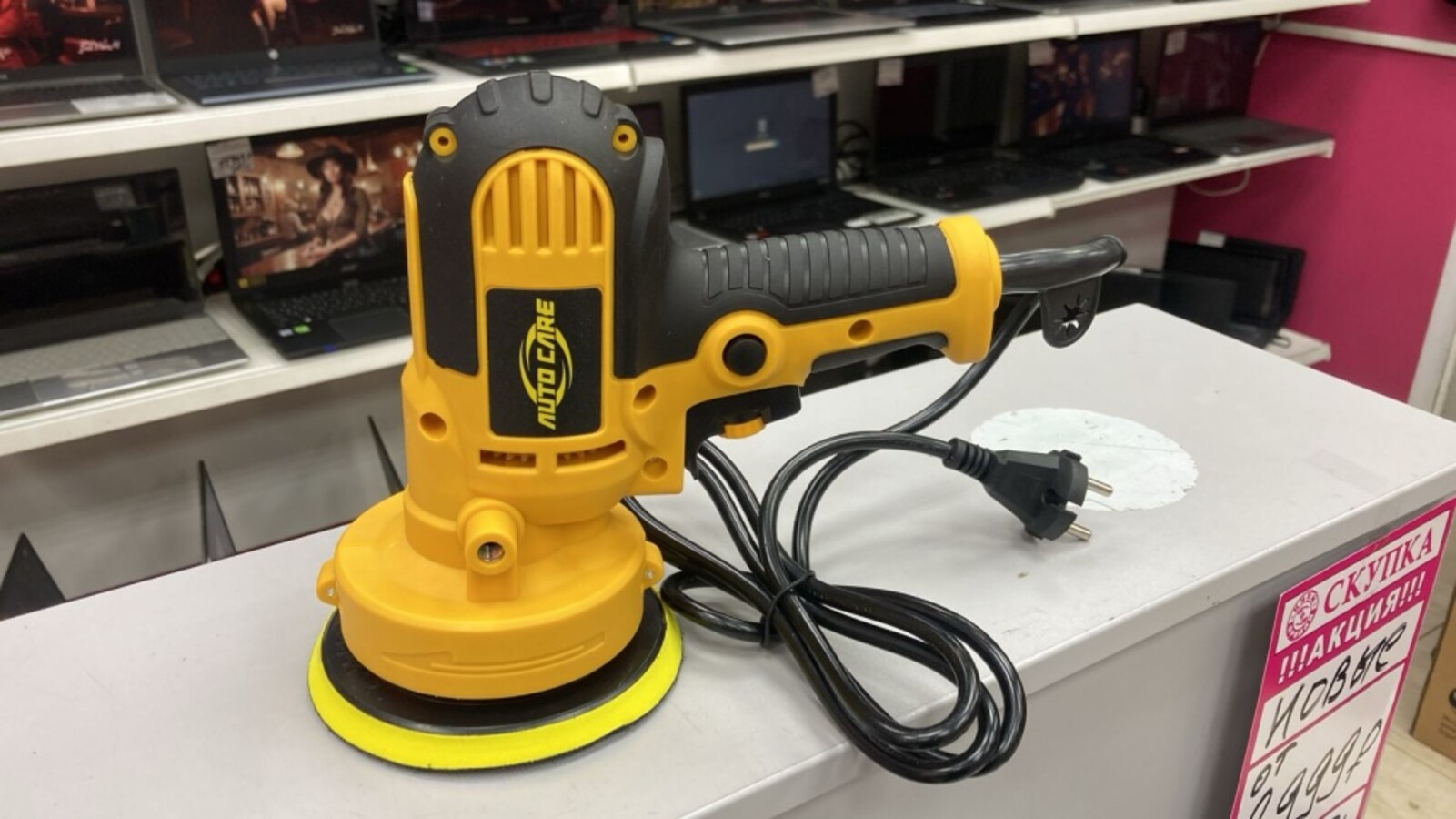 Шлифмашина Auto Cart