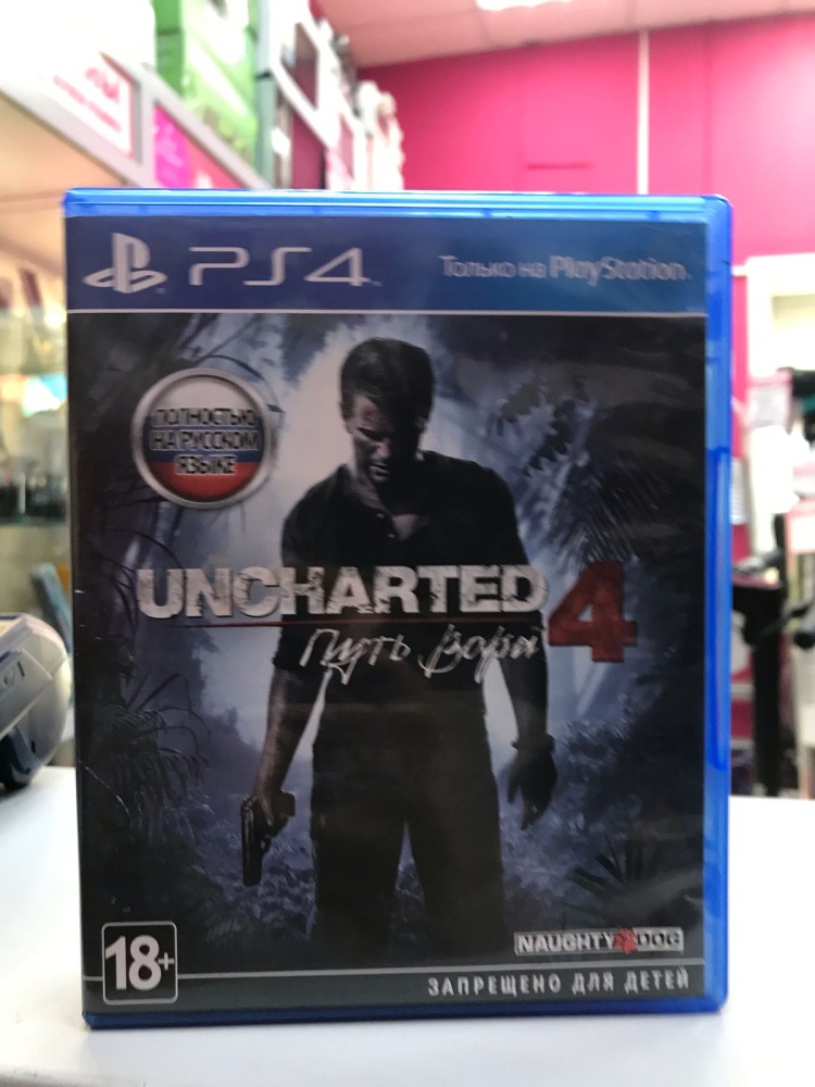 Диск Sony PlayStation 4