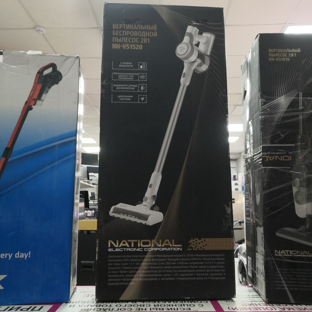 Пылесос National nh1520