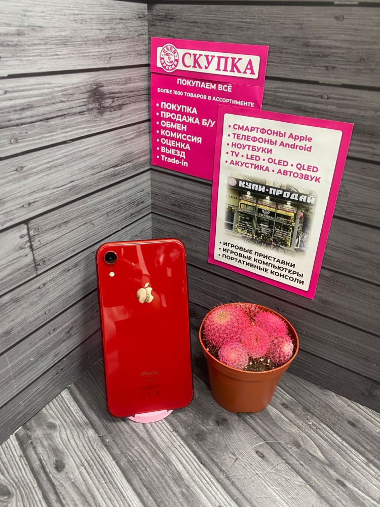 Смартфон iPhone XR 128 gb