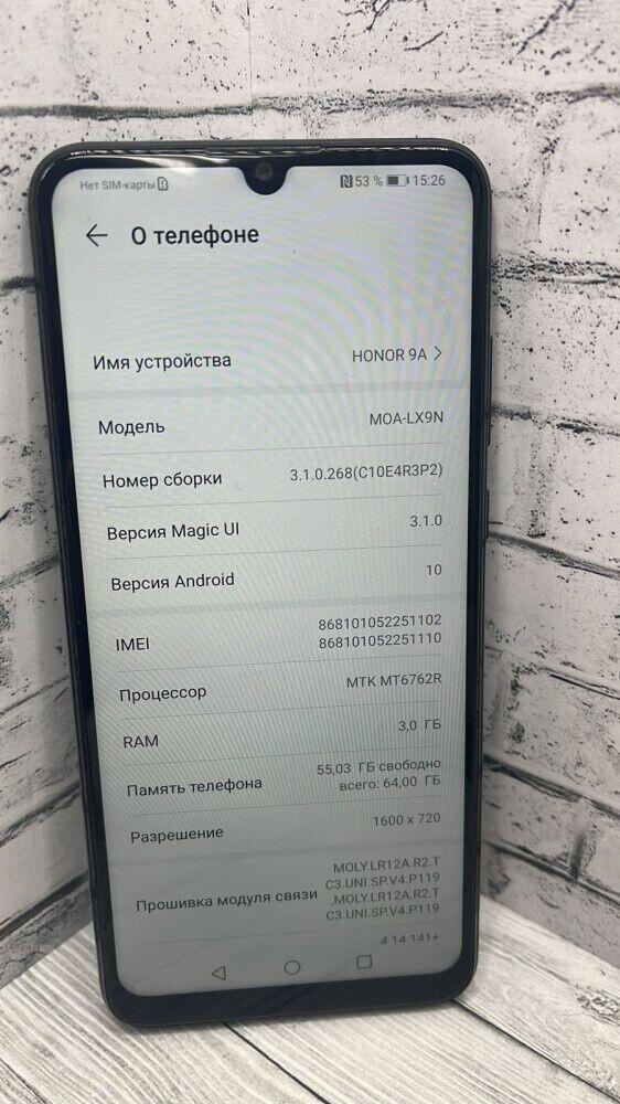 Смартфон Honor 9A 3/64