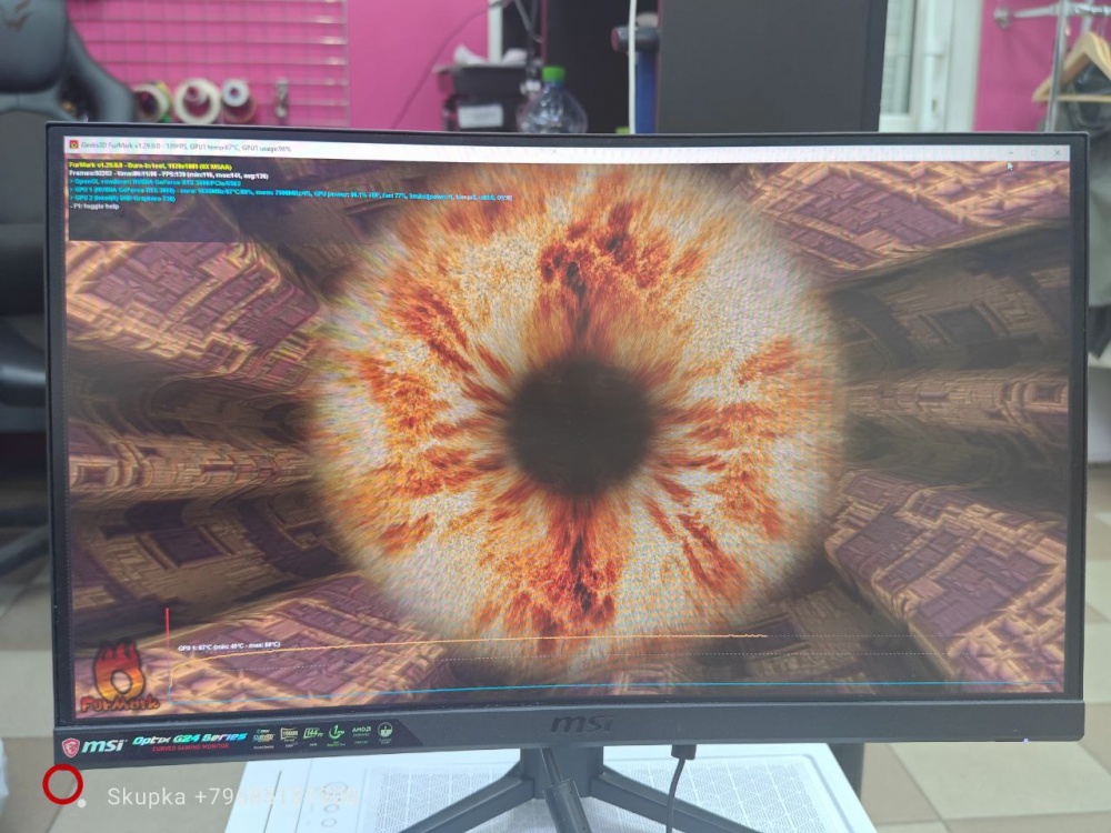 Монитор msi 144Gz