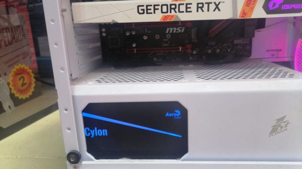 Процессор MSI