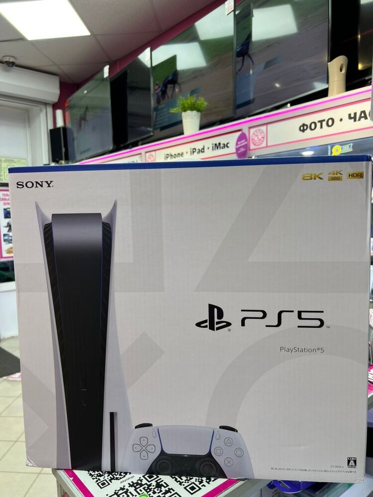 Игровая приставка Sony PlayStation 5 825GB