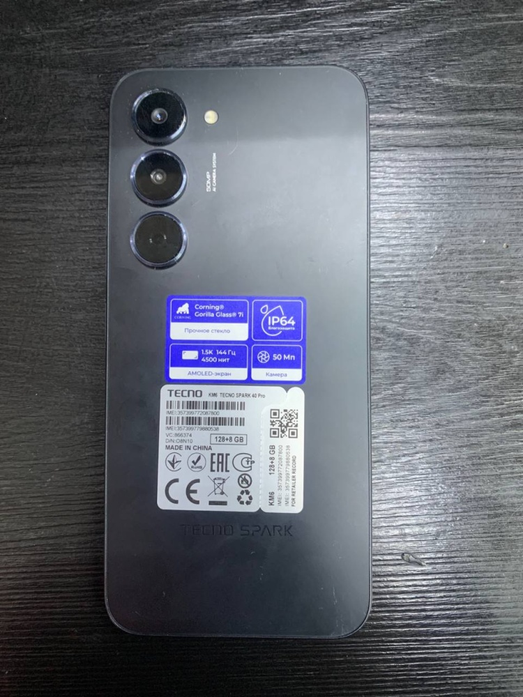 Мобильный телефон Tecno SPARK 40 pro