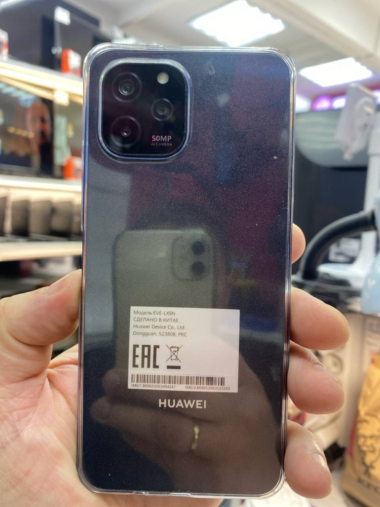 Смартфон Huawei Nova Y61 4/128GB