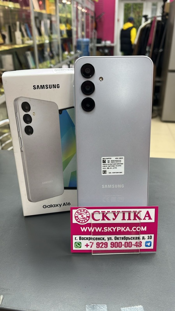 Смартфон Samsung A16 4/128