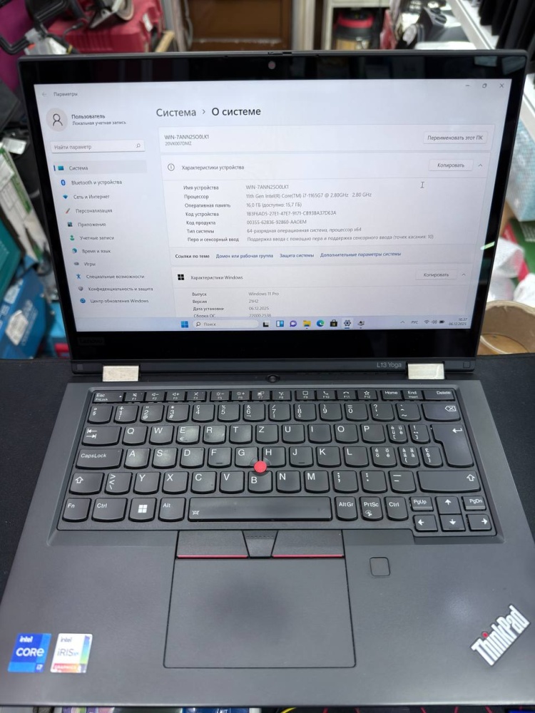 Ноутбук Lenovo Thinkpad L13 Yoga Gen 2