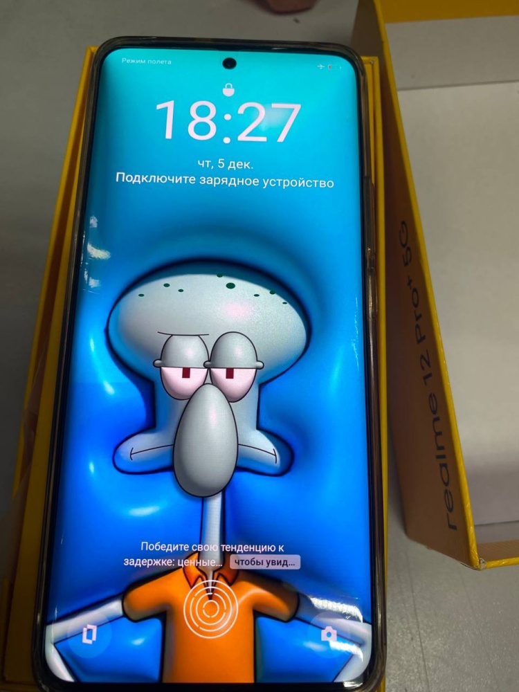 Смартфон Realme 12 PRO+ 5G