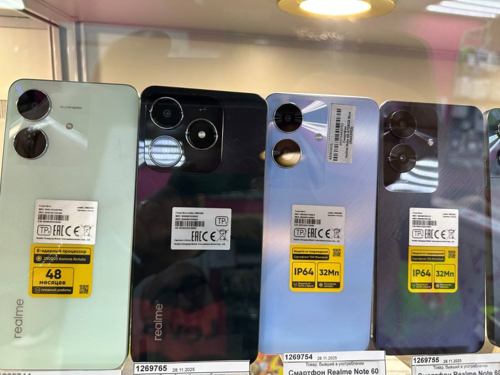 Смартфон Xiaomi Poco С61 4/64