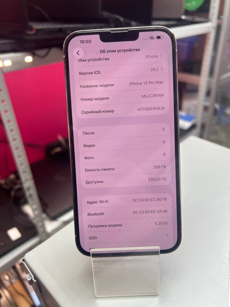 Смартфон iPhone 13 PRO MAX 256 Gb