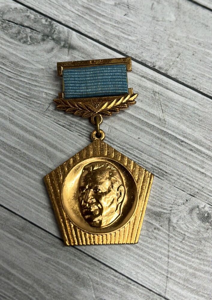Памятная медаль Академик В.Н. Челомей 1914-1984 ММД
