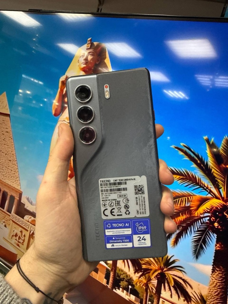 Мобильный телефон Tecno Camon 40 Pro 5g 8/256