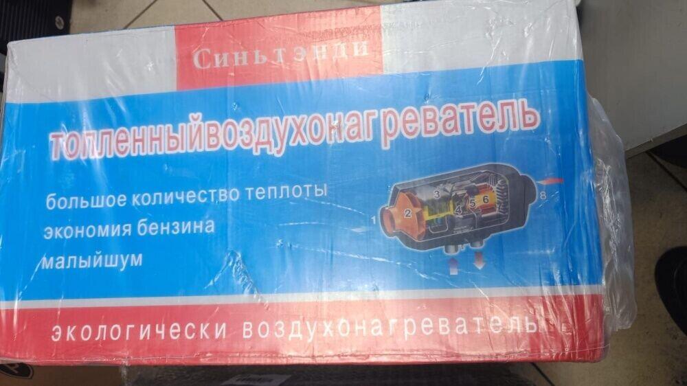 топленныйвоздухонагреватель