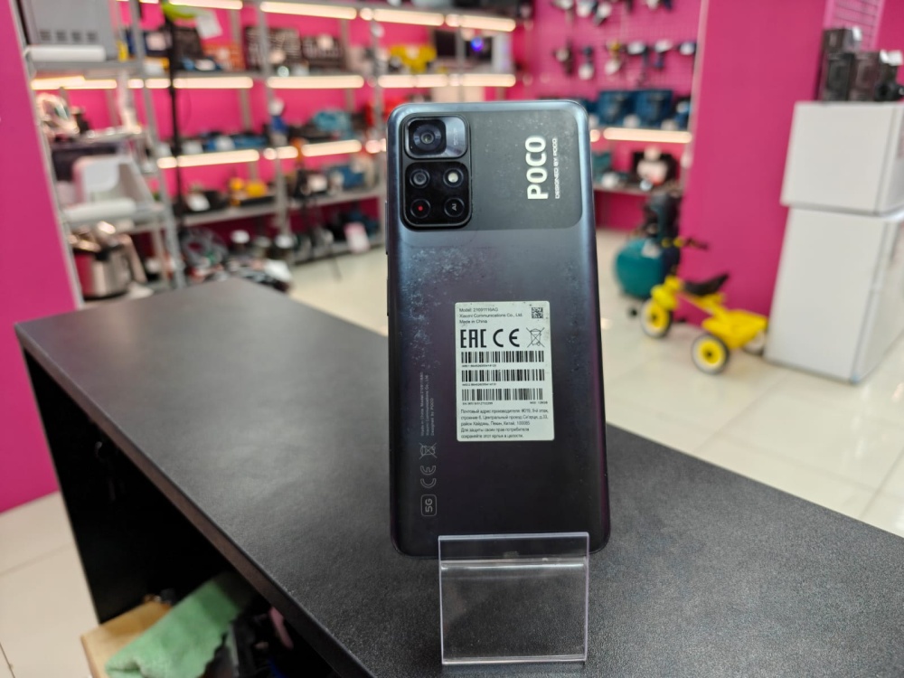 Смартфон Xiaomi Poco M4 PRO 6/128