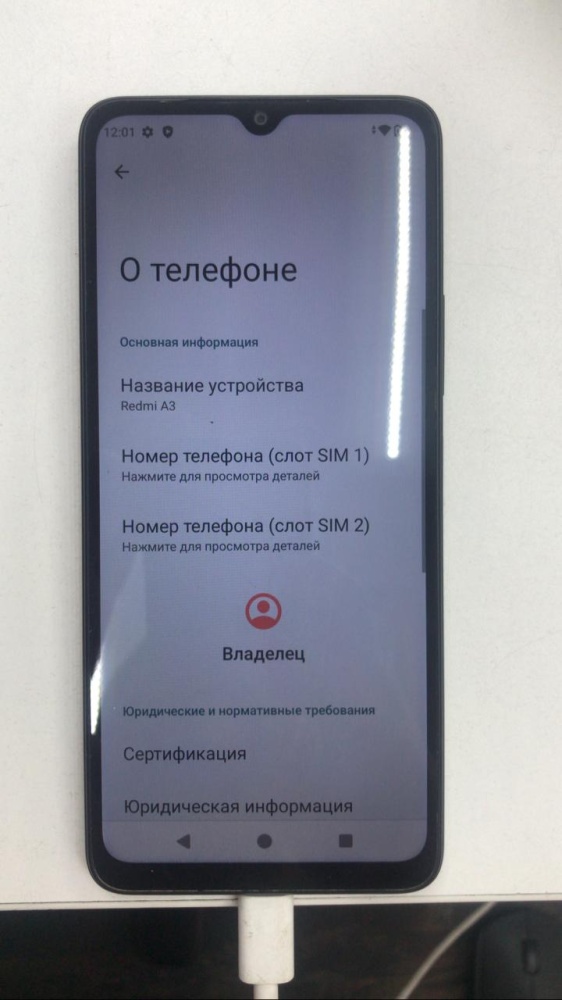 Смартфон Xiaomi Redmi А3 3\64