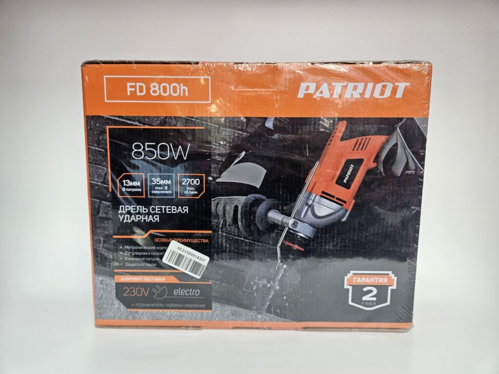 Дрель ударная Patriot FD 800 H