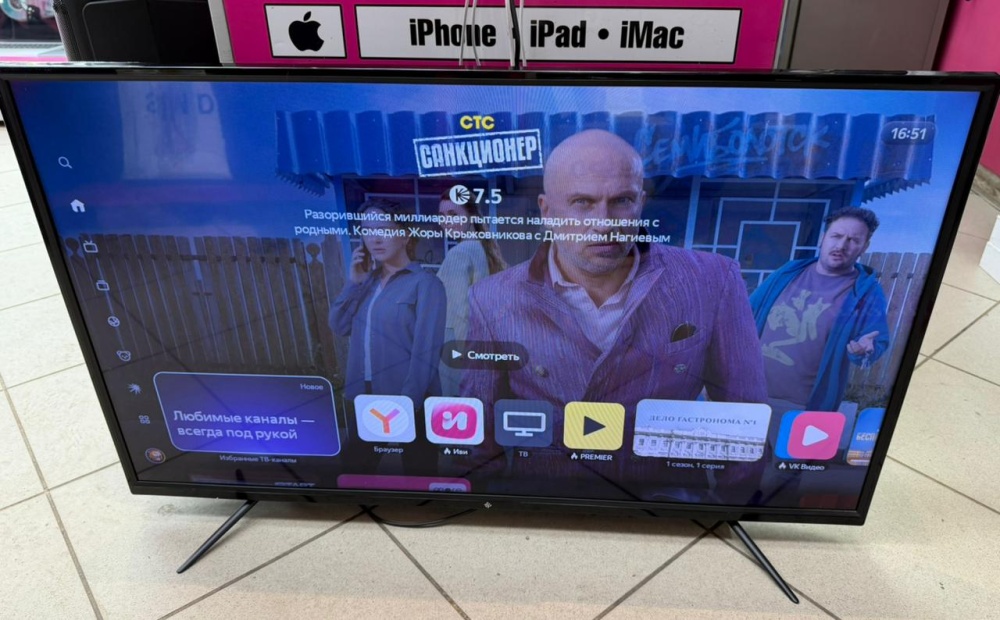 Телевизор Sber SMART 43