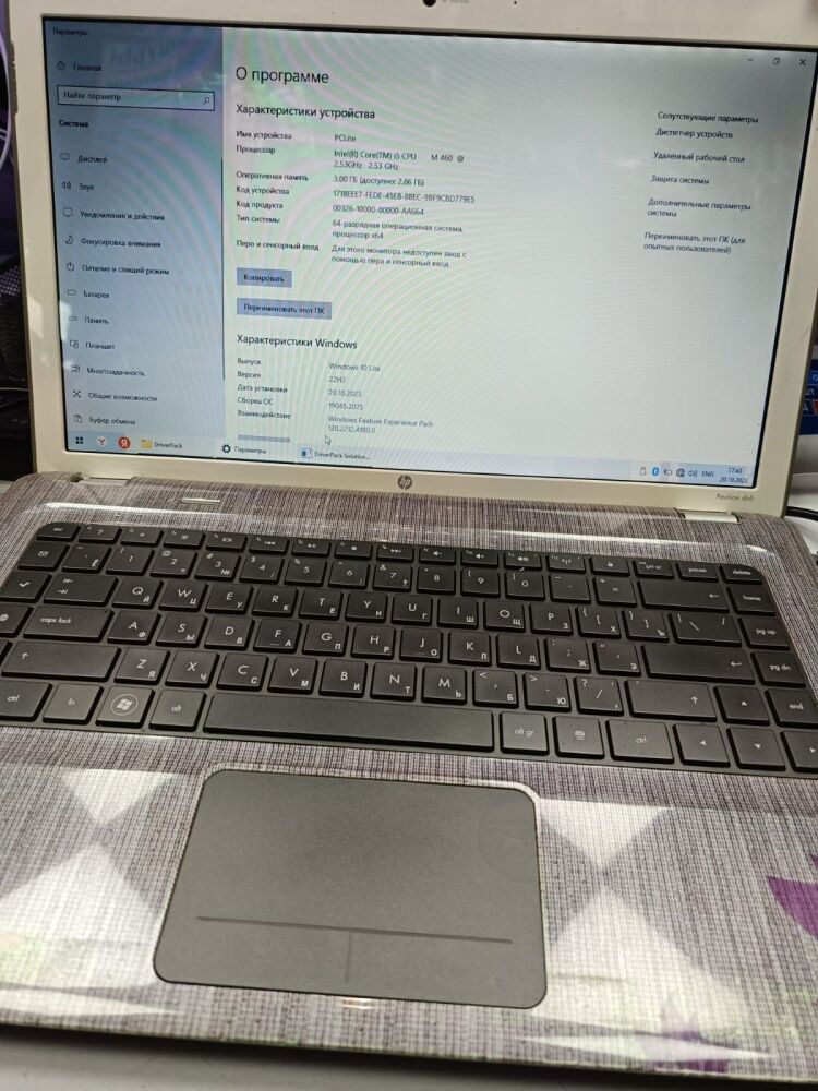 Ноутбук HP Core I5 2.53х4/3/500/1