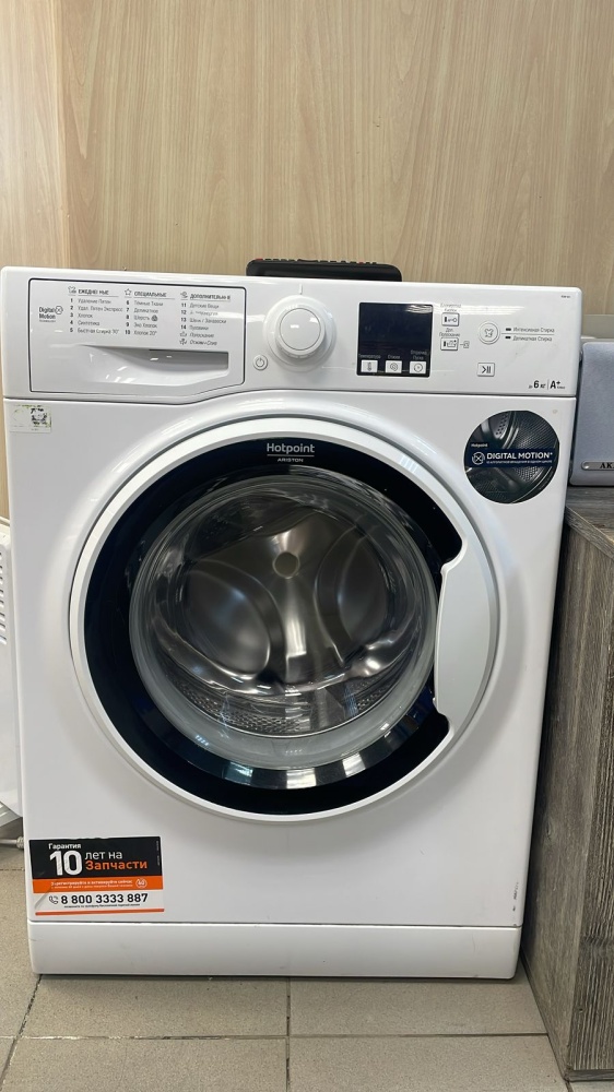 Стиральная машина Hotpoint
