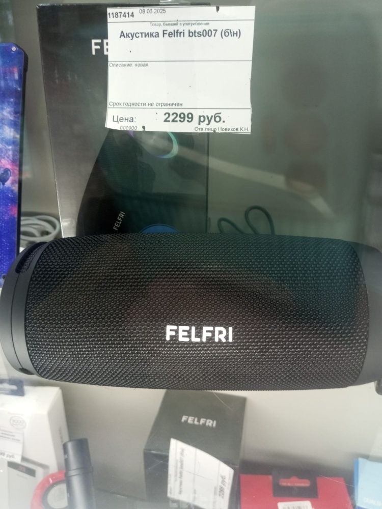 Акустика Bluetooth Felfri 007
