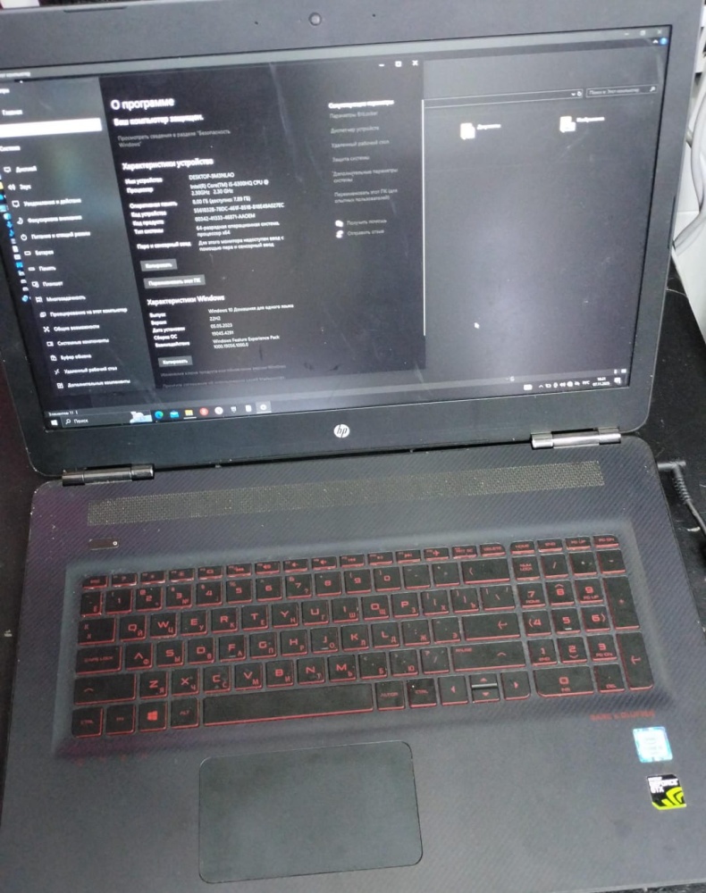 Ноутбук HP I5-6300HQ 4x2.3 Gh 8 Gb RAM