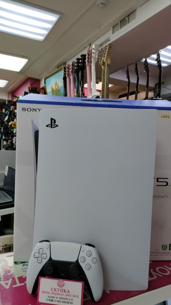 Игровая приставка Sony PlayStation 5