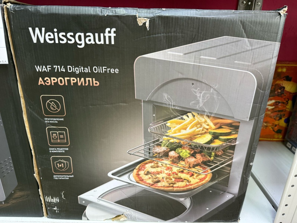 Аэрогриль Weisgauff WAF 714